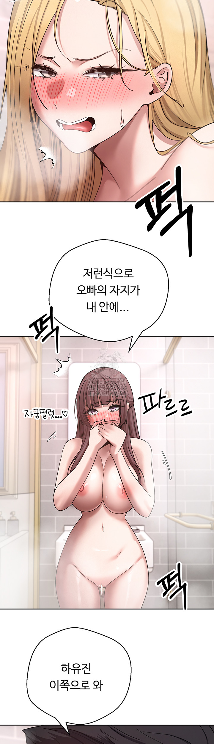 Turning My Life Around With Crypto Raw - Chapter 52 Page 19