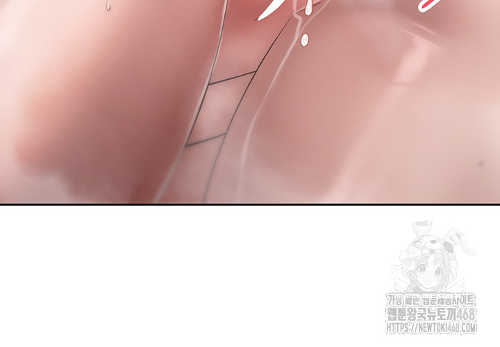 Turning My Life Around With Crypto Raw - Chapter 52 Page 27