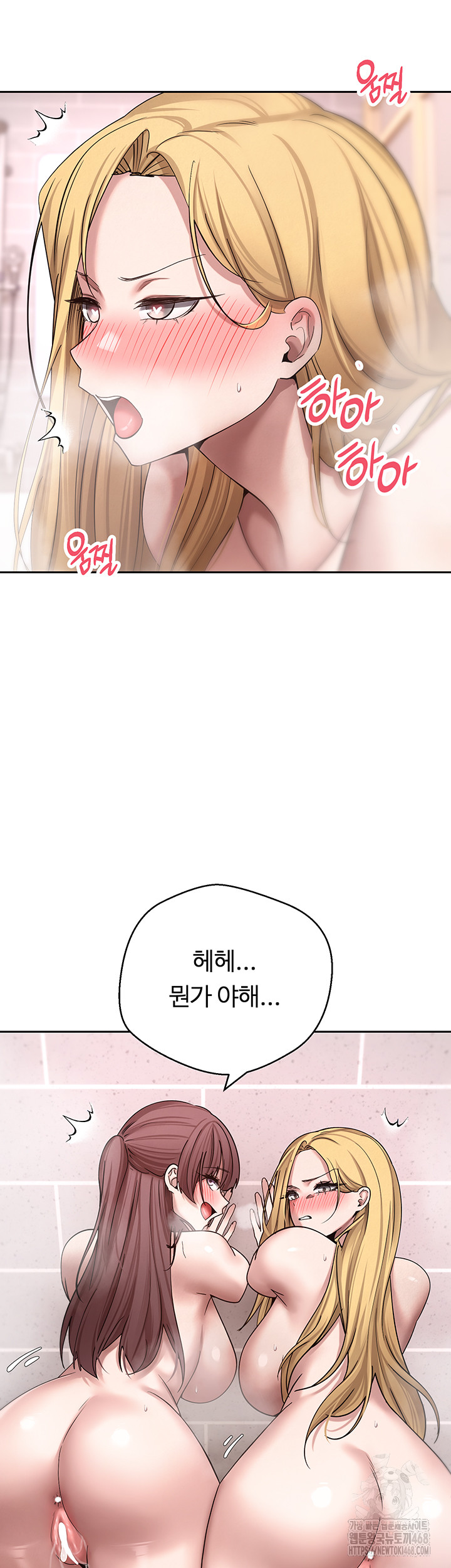 Turning My Life Around With Crypto Raw - Chapter 52 Page 28