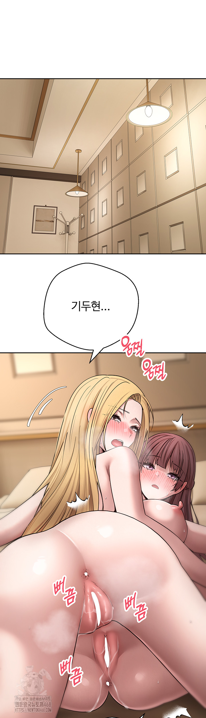 Turning My Life Around With Crypto Raw - Chapter 52 Page 37