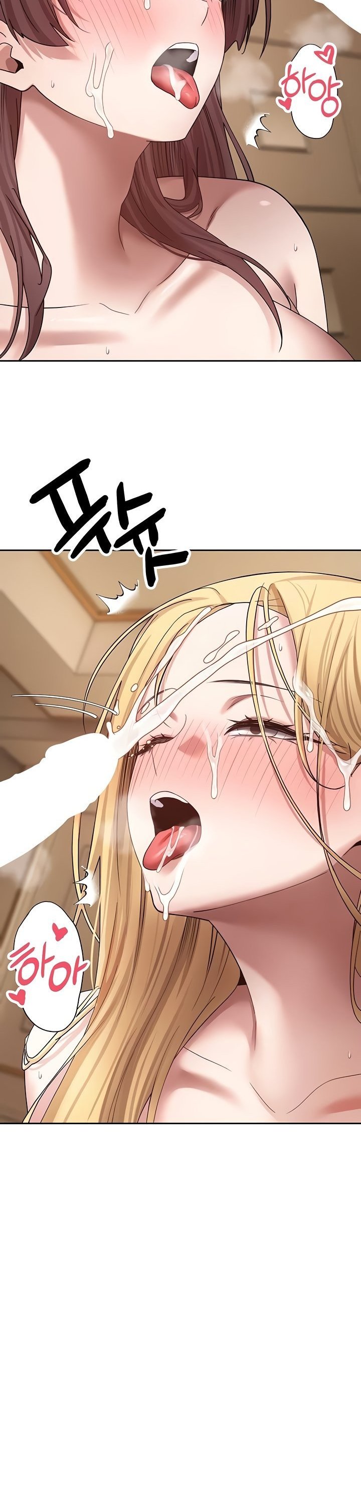 Turning My Life Around With Crypto Raw - Chapter 53 Page 12