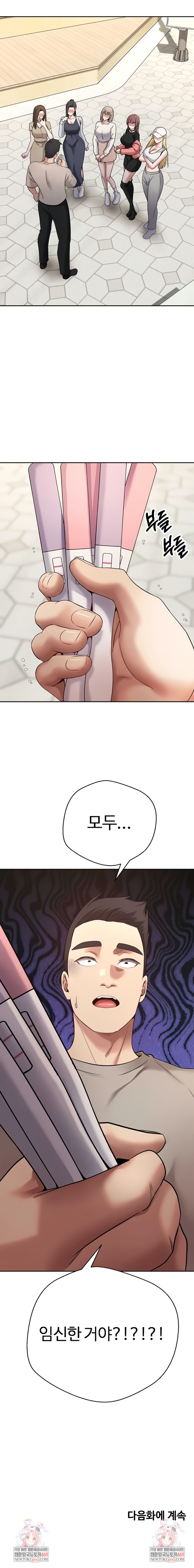 Turning My Life Around With Crypto Raw - Chapter 61 Page 9