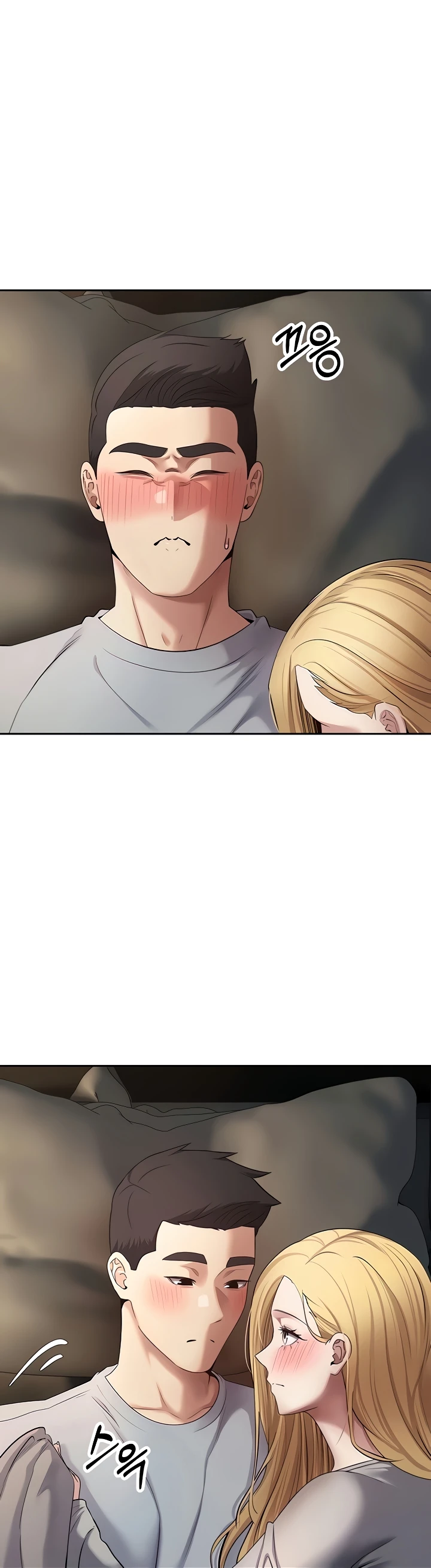 Turning My Life Around With Crypto Raw - Chapter 63 Page 3