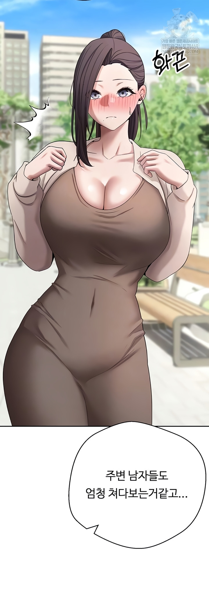 Turning My Life Around With Crypto Raw - Chapter 65 Page 17