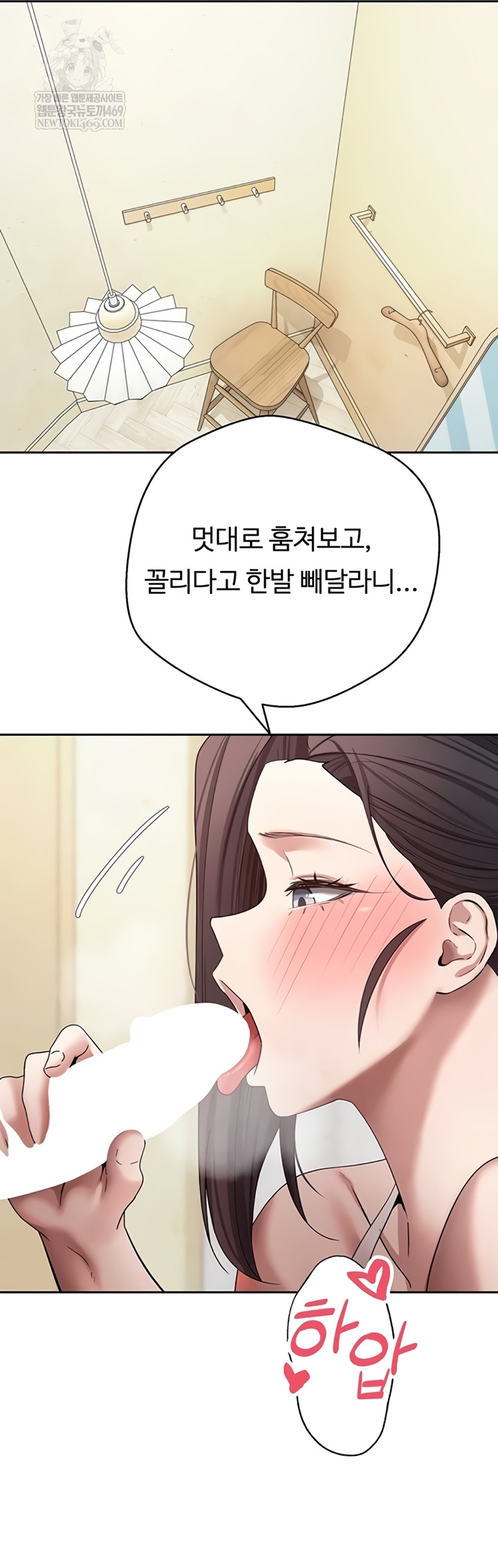 Turning My Life Around With Crypto Raw - Chapter 65 Page 35