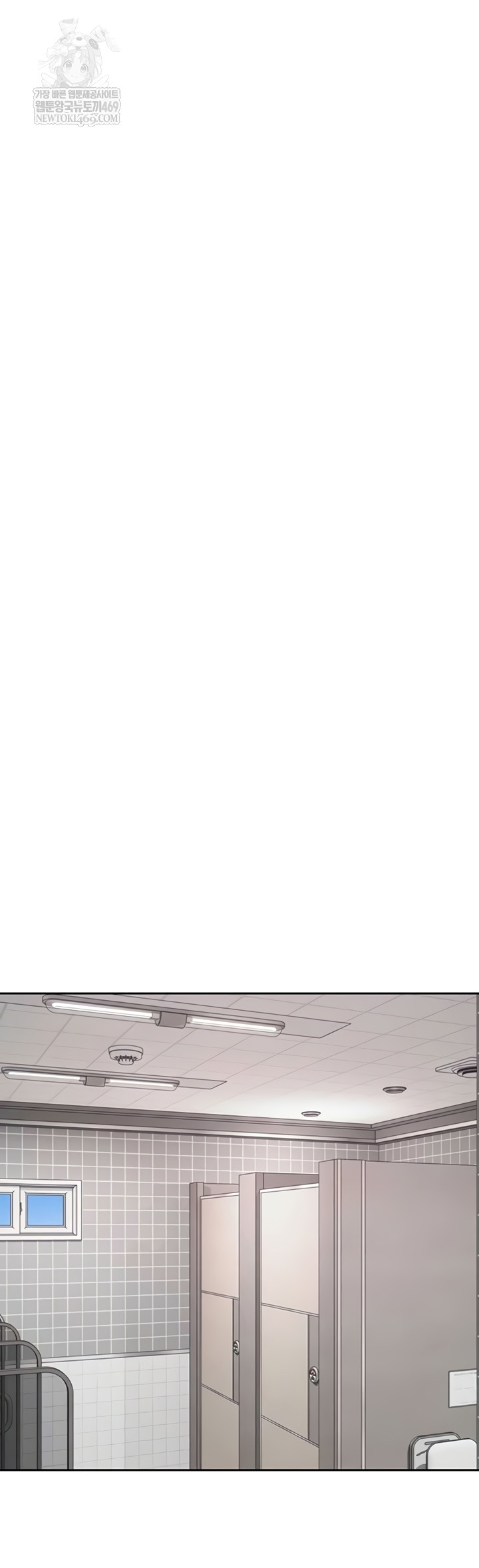 Turning My Life Around With Crypto Raw - Chapter 65 Page 46