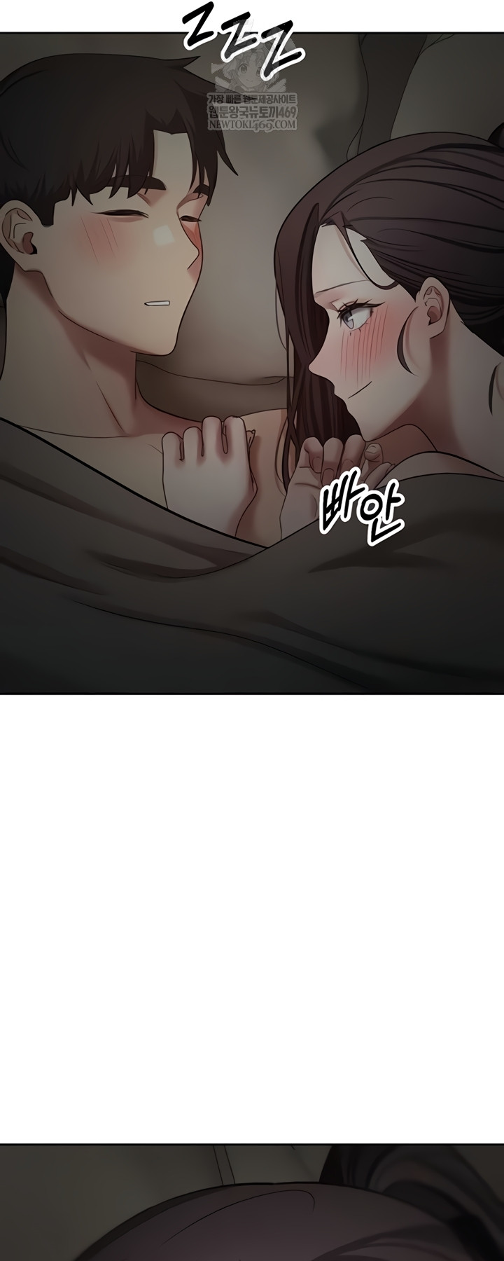 Turning My Life Around With Crypto Raw - Chapter 66 Page 42