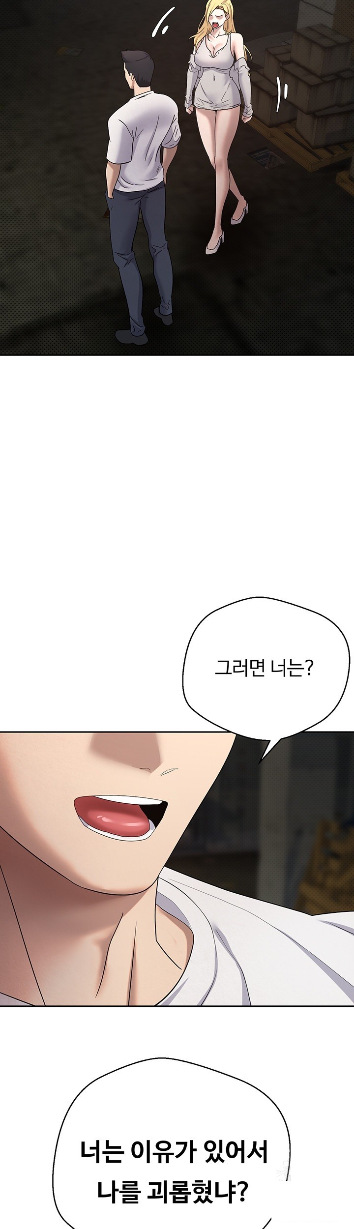 Turning My Life Around With Crypto Raw - Chapter 7 Page 41