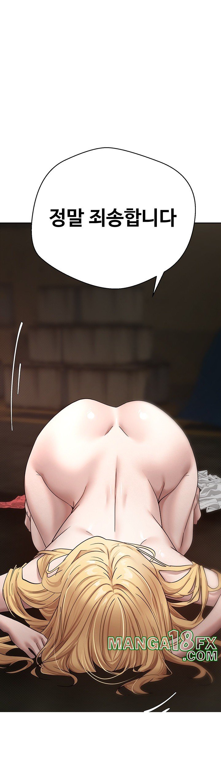 Turning My Life Around With Crypto Raw - Chapter 7 Page 53