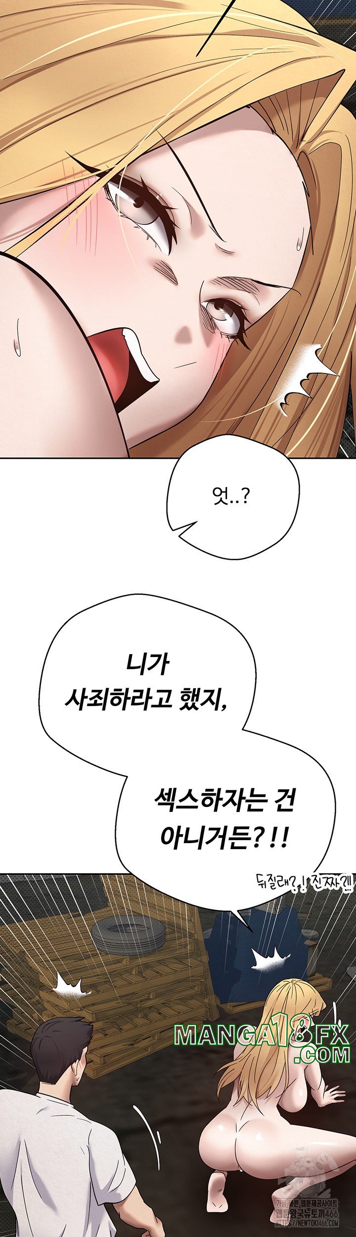 Turning My Life Around With Crypto Raw - Chapter 8 Page 15