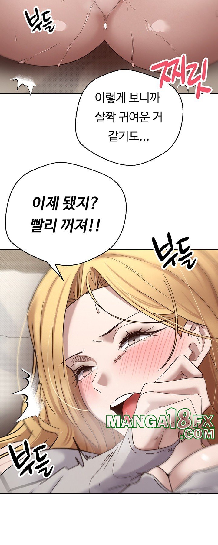 Turning My Life Around With Crypto Raw - Chapter 8 Page 50