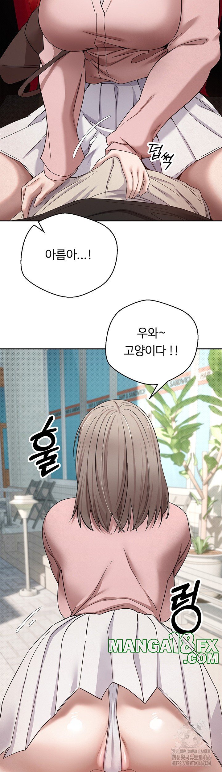 Turning My Life Around With Crypto Raw - Chapter 9 Page 57