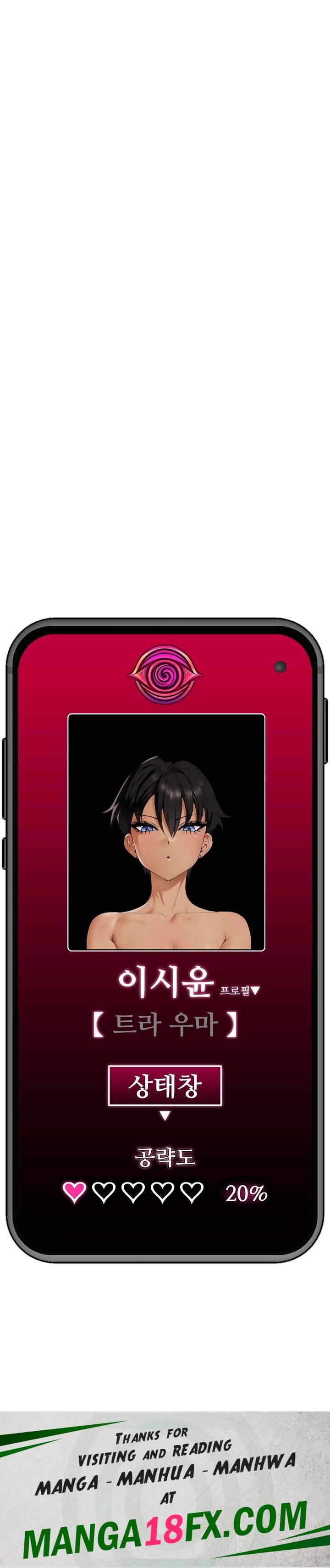 Hypnotist Security Guard Raw - Chapter 19 Page 29