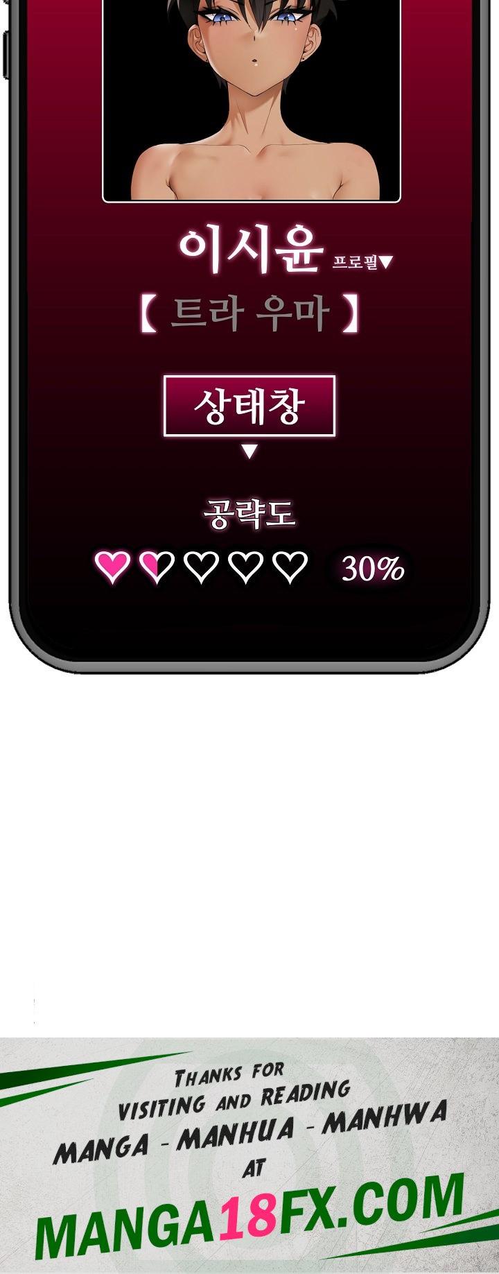 Hypnotist Security Guard Raw - Chapter 21 Page 29