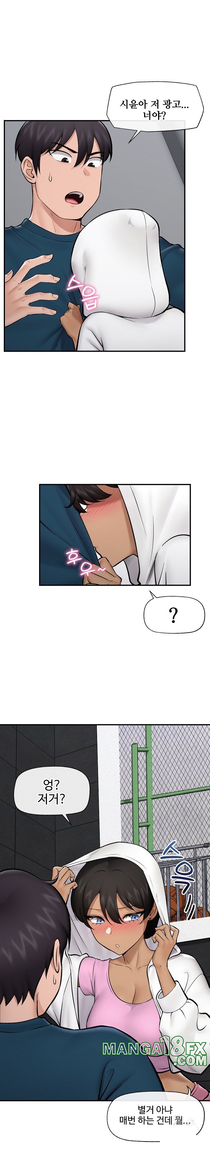 Hypnotist Security Guard Raw - Chapter 28 Page 3