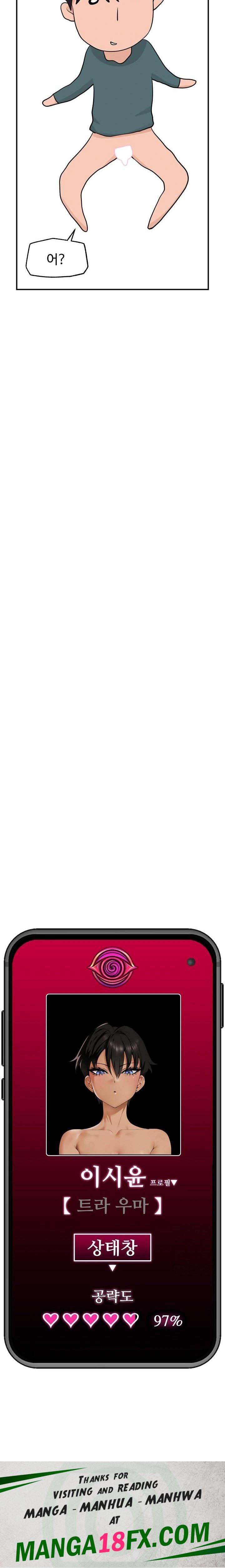 Hypnotist Security Guard Raw - Chapter 30 Page 23