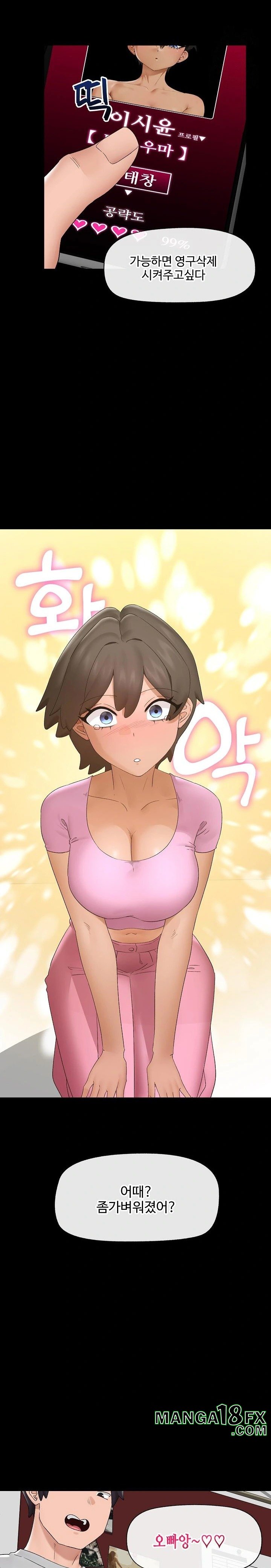 Hypnotist Security Guard Raw - Chapter 39 Page 27