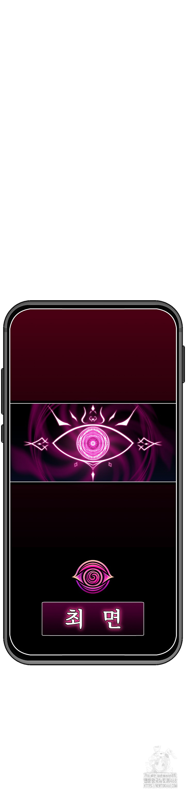 Hypnotist Security Guard Raw - Chapter 63 Page 30