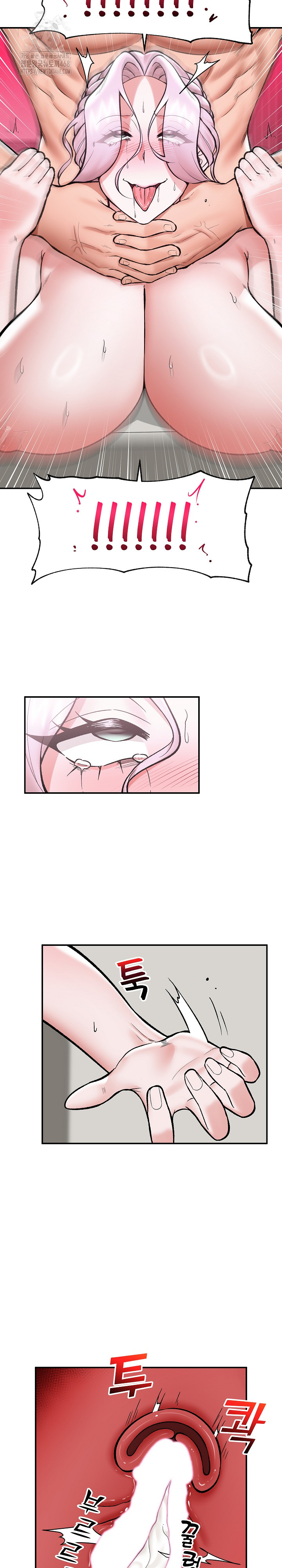 Hypnotist Security Guard Raw - Chapter 65 Page 17