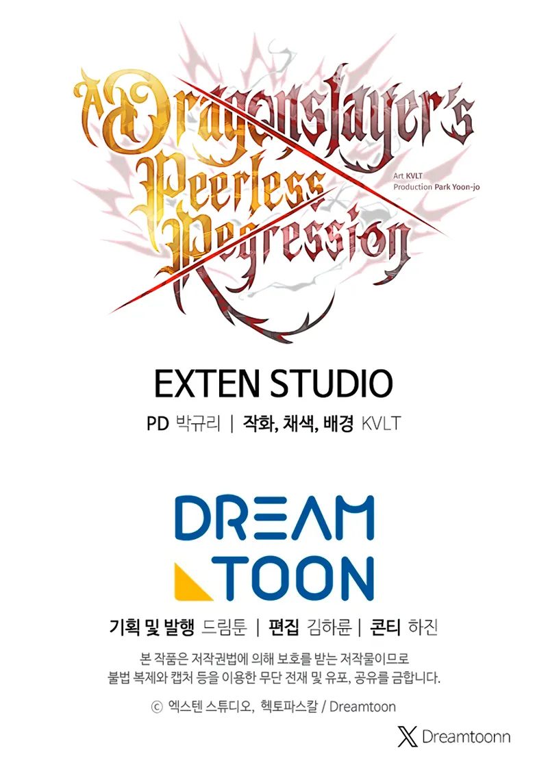 A Dragonslayer’s Peerless Regression - Chapter 67 Page 13