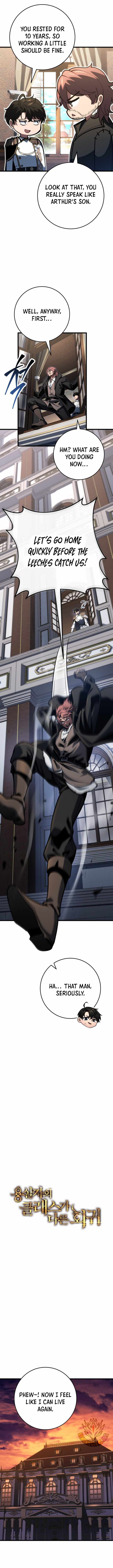 A Dragonslayer’s Peerless Regression - Chapter 76 Page 5