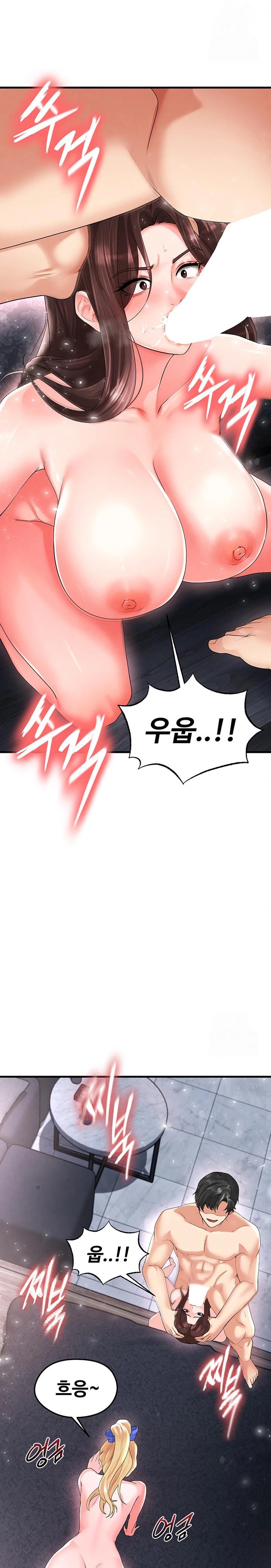 The Hottie’s Good at Football Raw - Chapter 16 Page 20