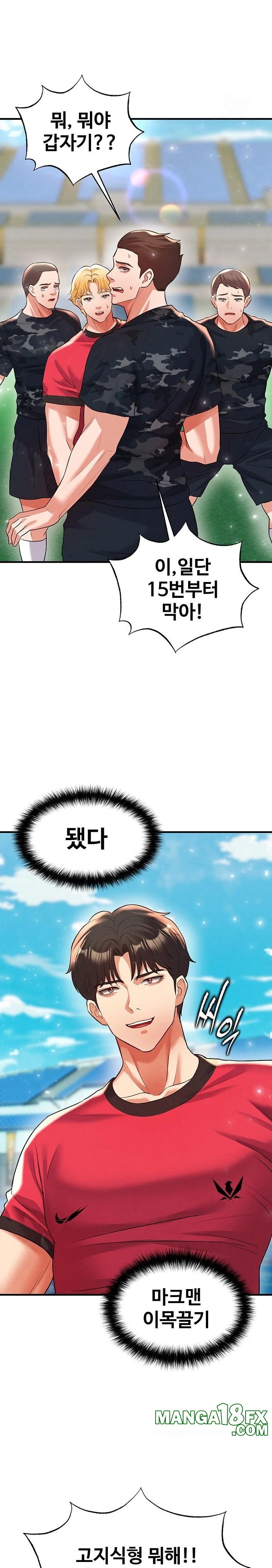 The Hottie’s Good at Football Raw - Chapter 28 Page 12