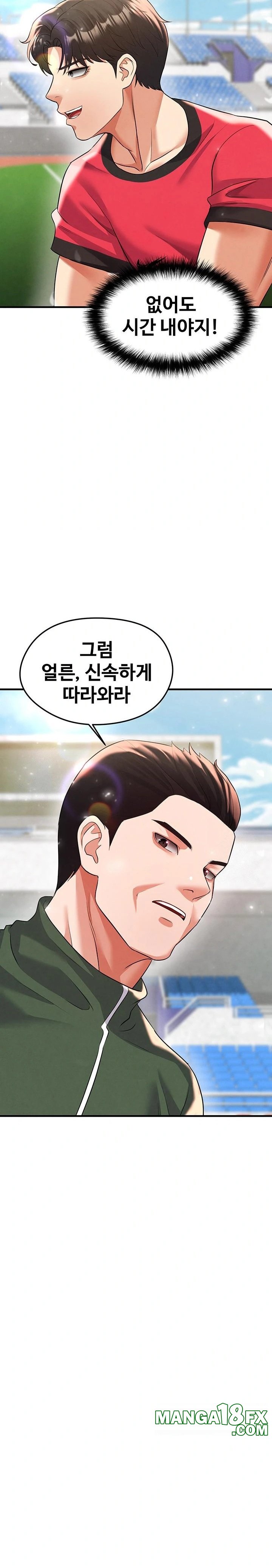 The Hottie’s Good at Football Raw - Chapter 28 Page 17