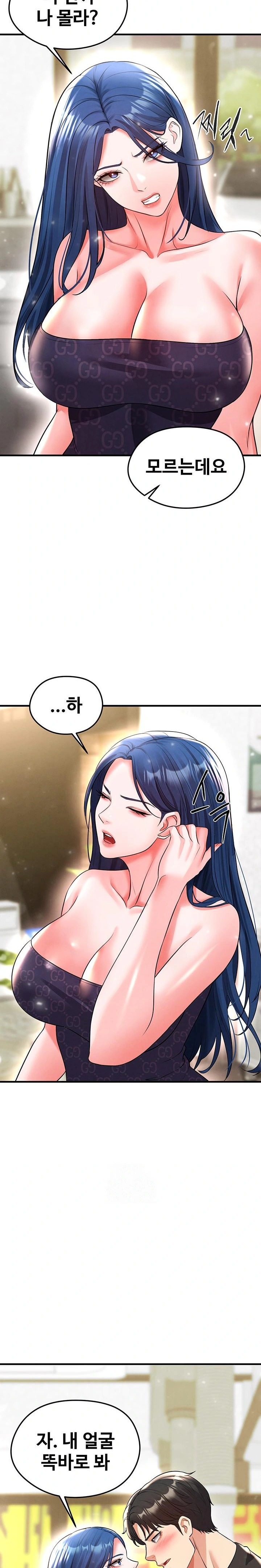 The Hottie’s Good at Football Raw - Chapter 28 Page 37