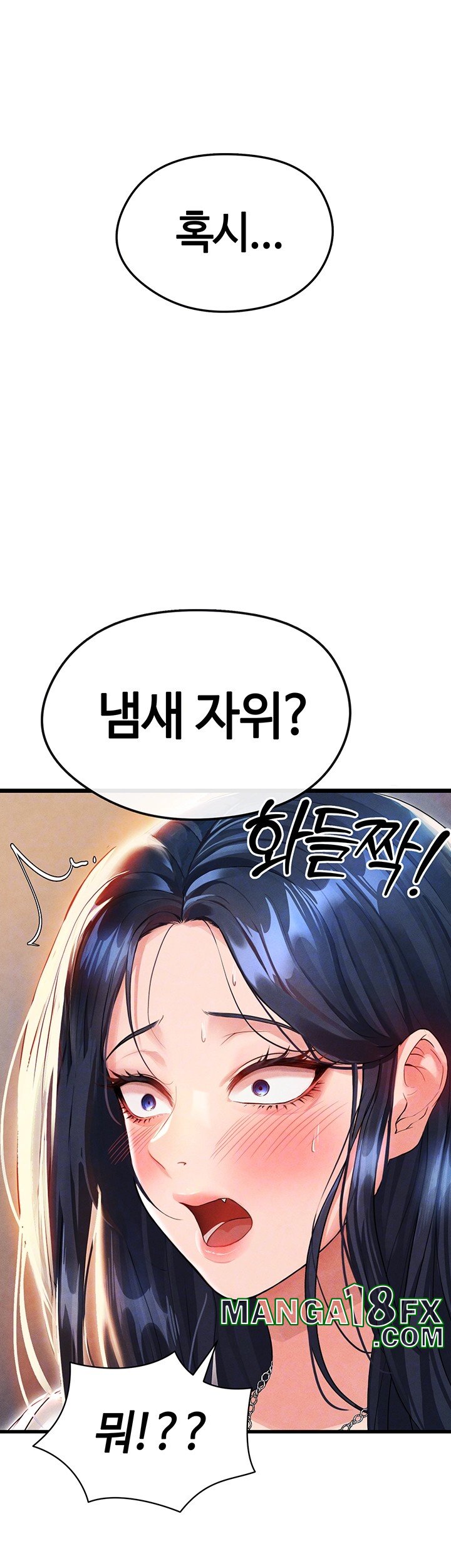 The Hottie’s Good at Football Raw - Chapter 3 Page 9