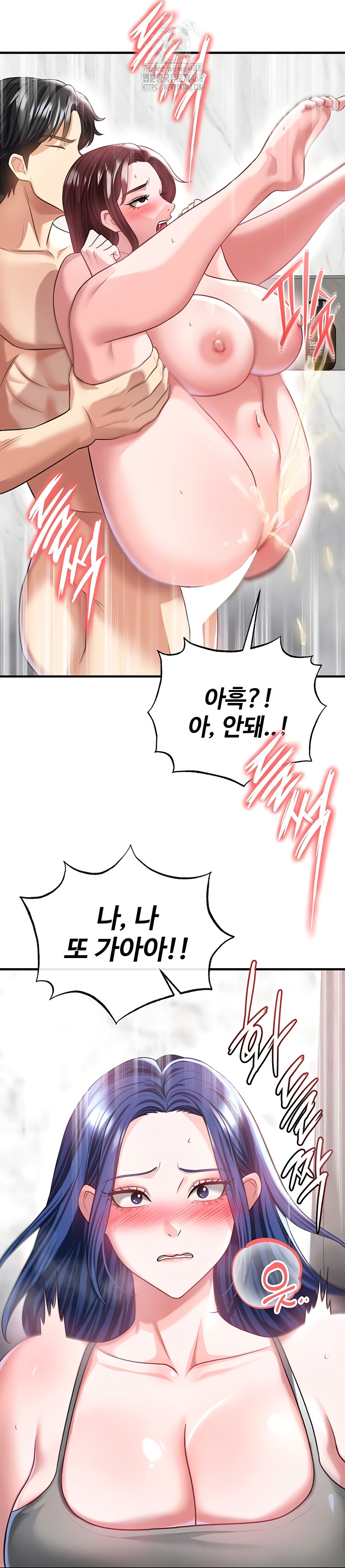 The Hottie’s Good at Football Raw - Chapter 38 Page 19