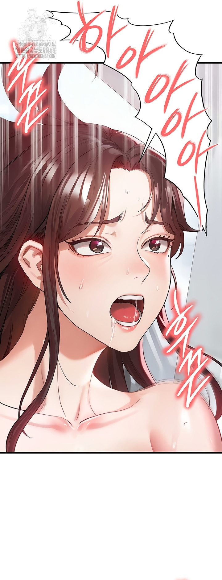 The Hottie’s Good at Football Raw - Chapter 39 Page 45