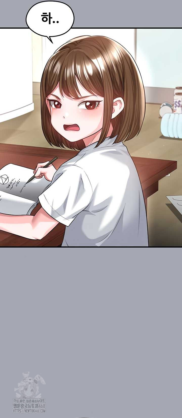 The Hottie’s Good at Football Raw - Chapter 40 Page 19