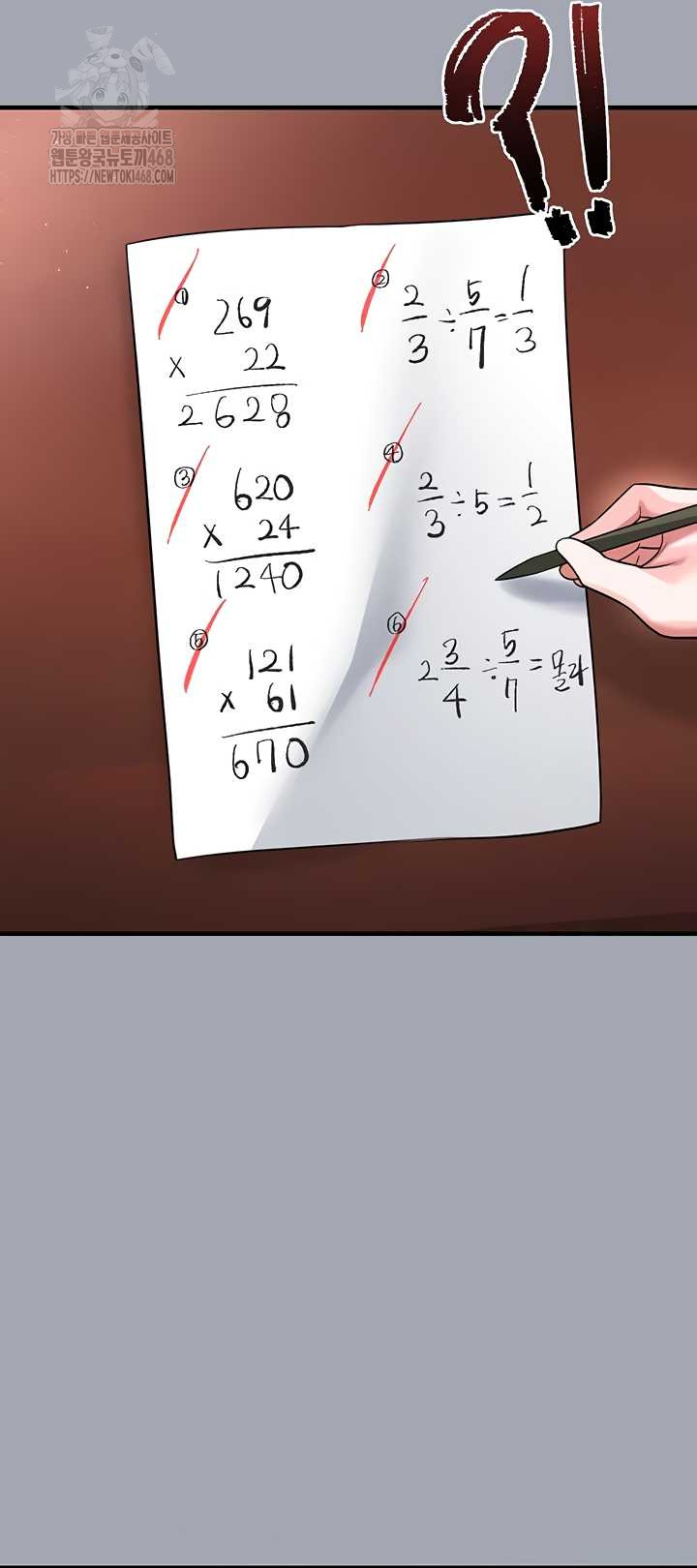 The Hottie’s Good at Football Raw - Chapter 40 Page 28