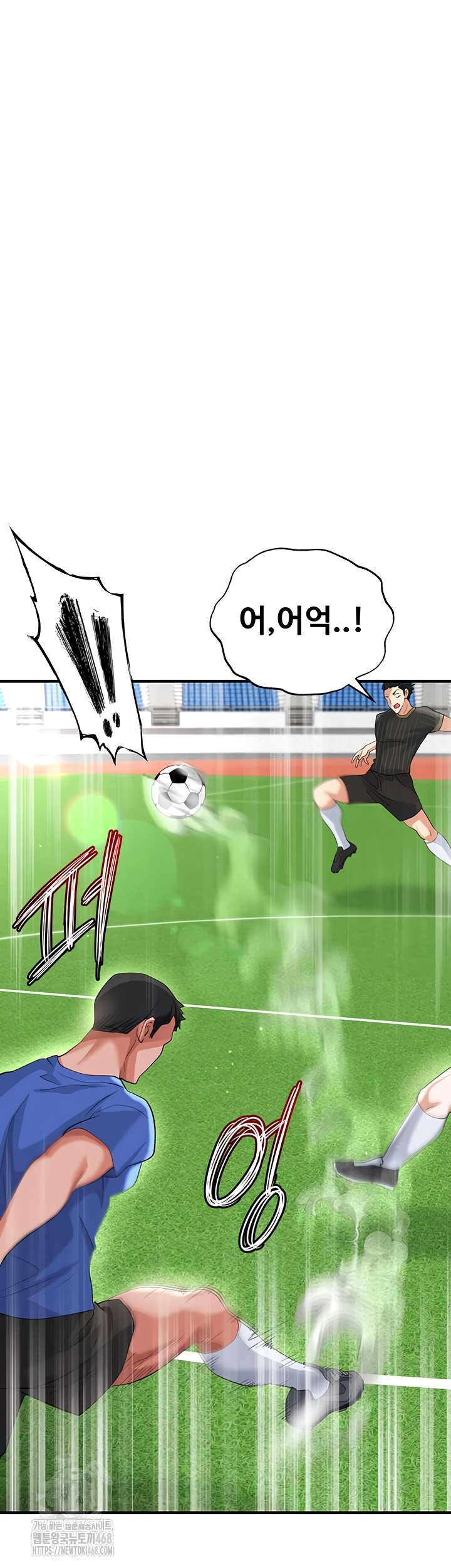 The Hottie’s Good at Football Raw - Chapter 41 Page 21