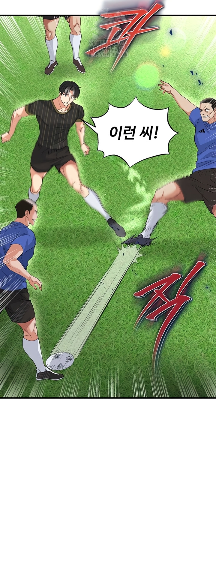 The Hottie’s Good at Football Raw - Chapter 41 Page 27