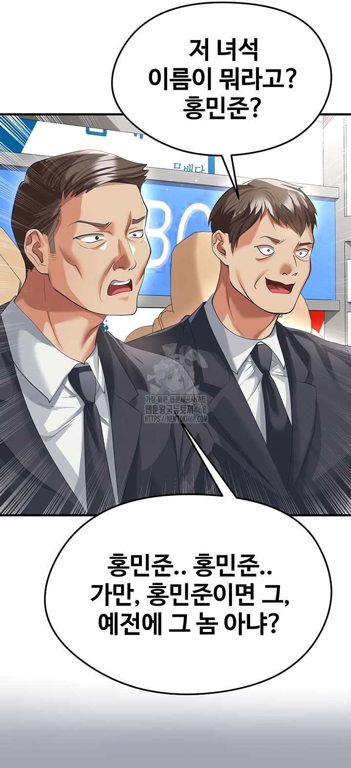 The Hottie’s Good at Football Raw - Chapter 41 Page 63