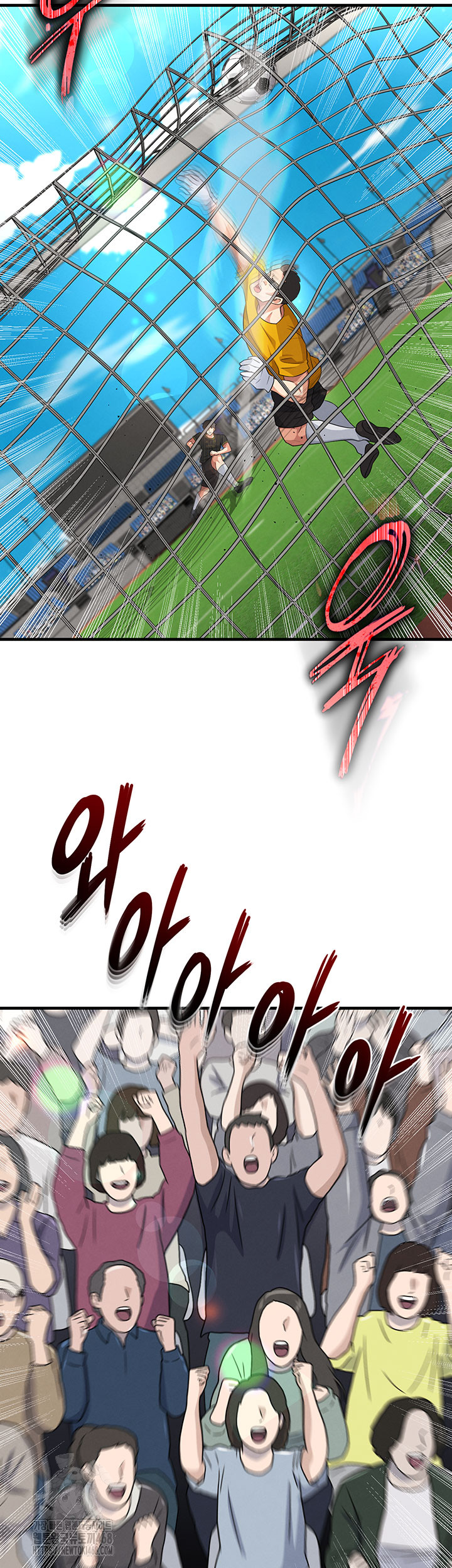 The Hottie’s Good at Football Raw - Chapter 42 Page 16