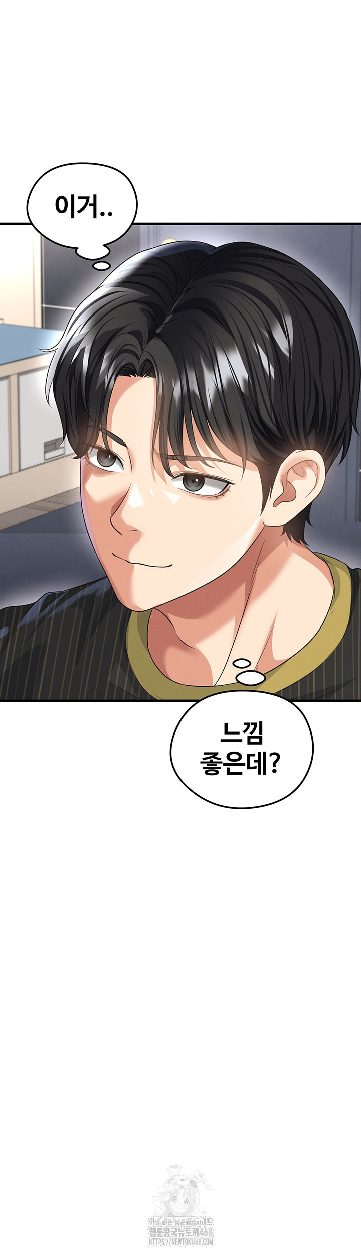 The Hottie’s Good at Football Raw - Chapter 42 Page 37