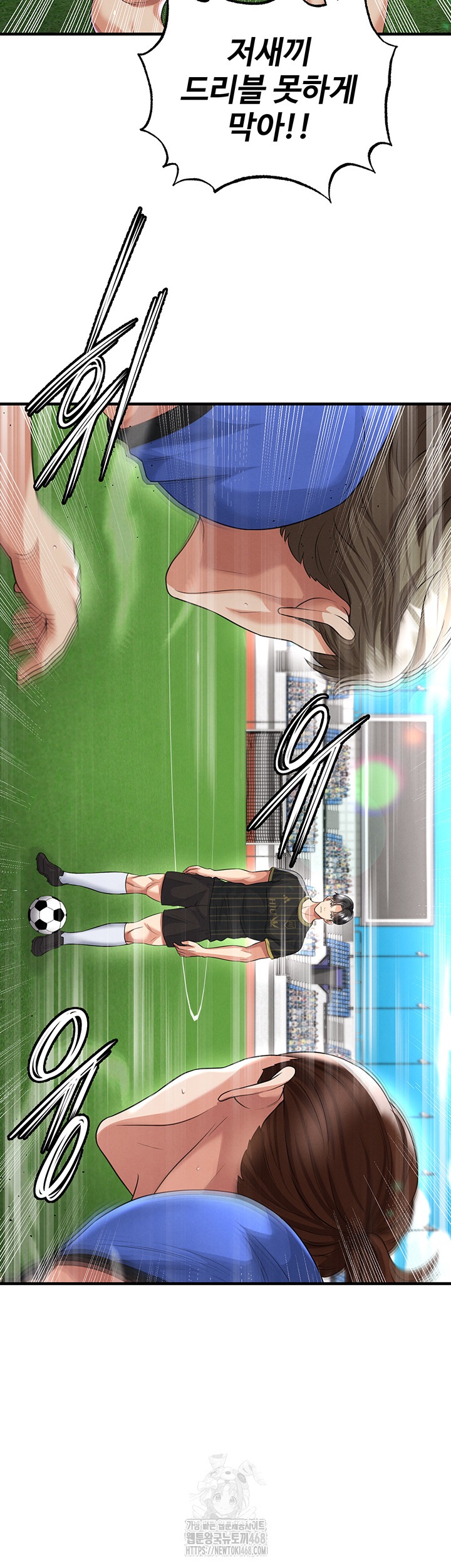 The Hottie’s Good at Football Raw - Chapter 42 Page 42