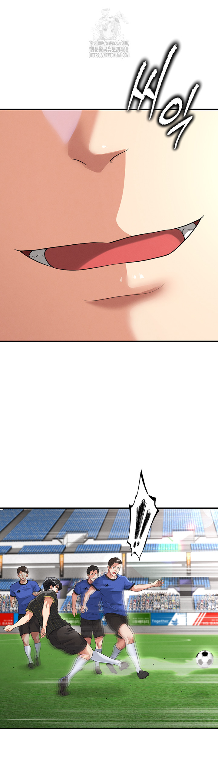 The Hottie’s Good at Football Raw - Chapter 42 Page 44