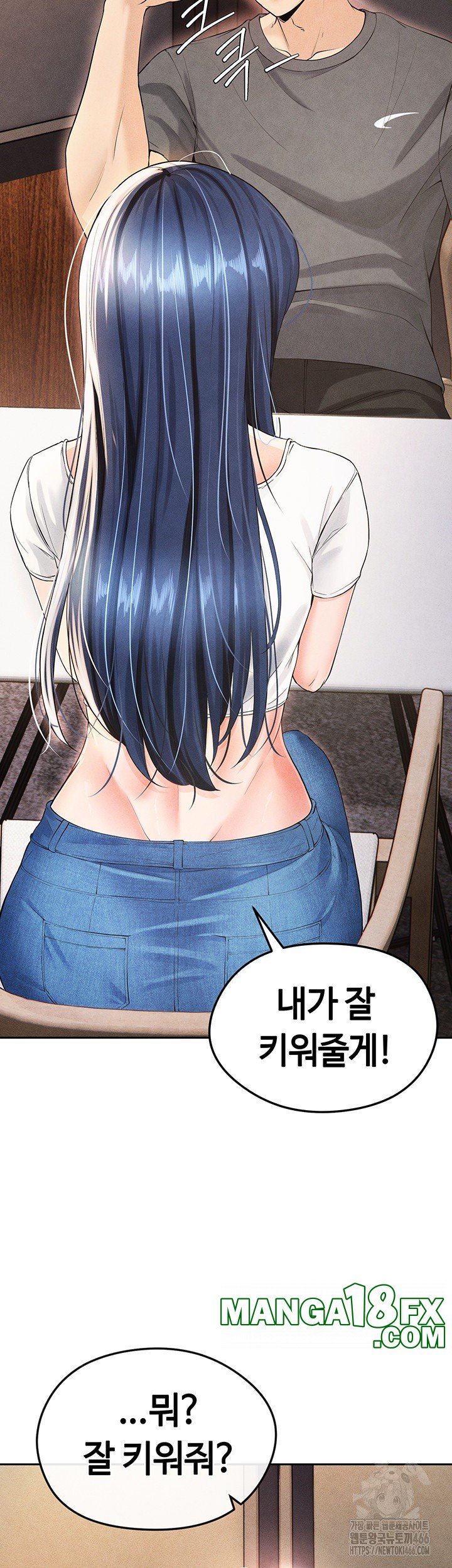 The Hottie’s Good at Football Raw - Chapter 5 Page 70