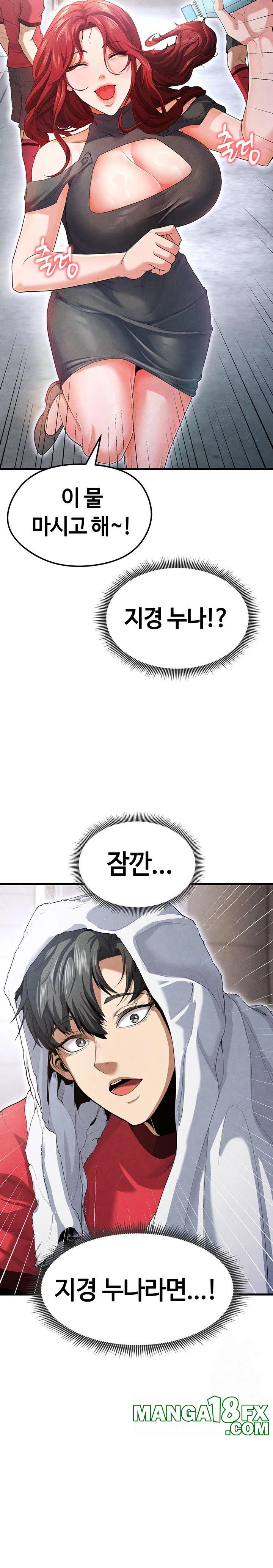 The Hottie’s Good at Football Raw - Chapter 9 Page 40