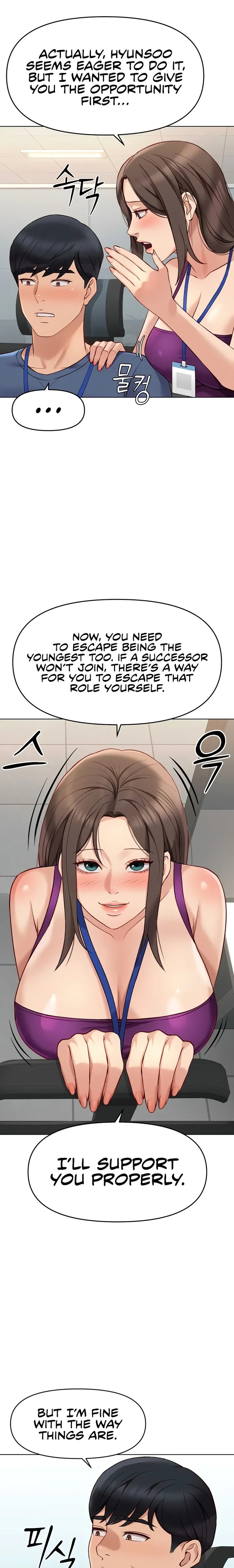 Common Sense Manipulation Program - Chapter 25 Page 17