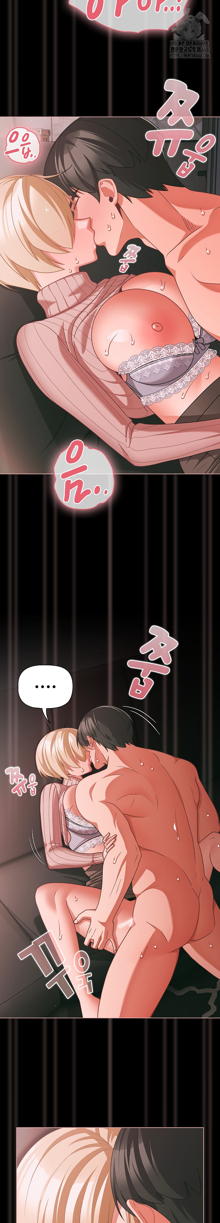 People of The Dark Raw - Chapter 46 Page 16