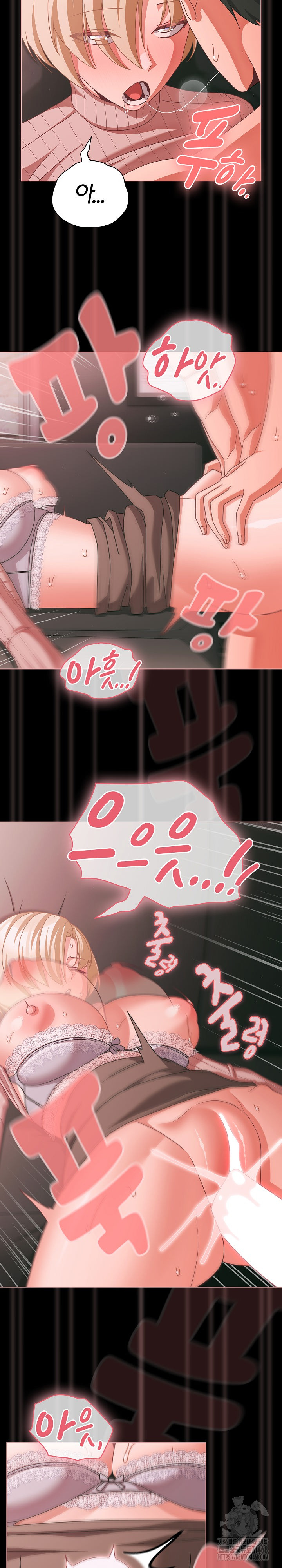 People of The Dark Raw - Chapter 46 Page 17