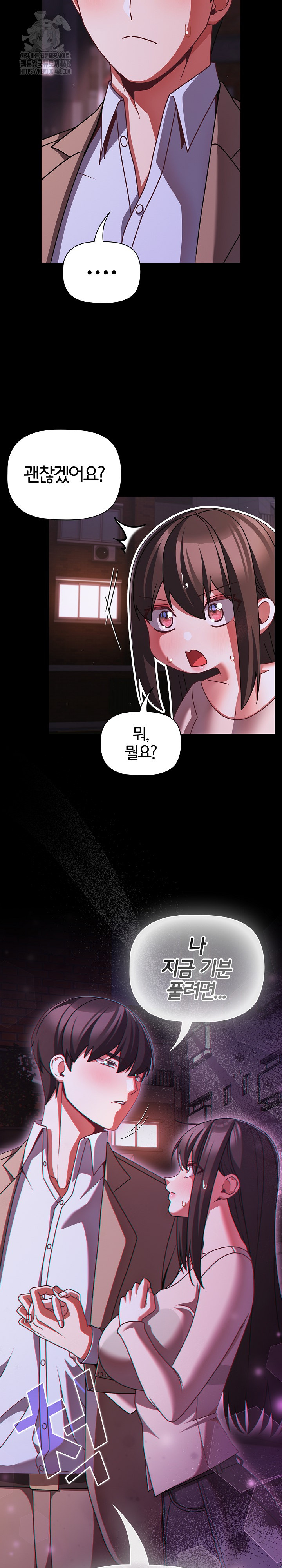 People of The Dark Raw - Chapter 48 Page 31