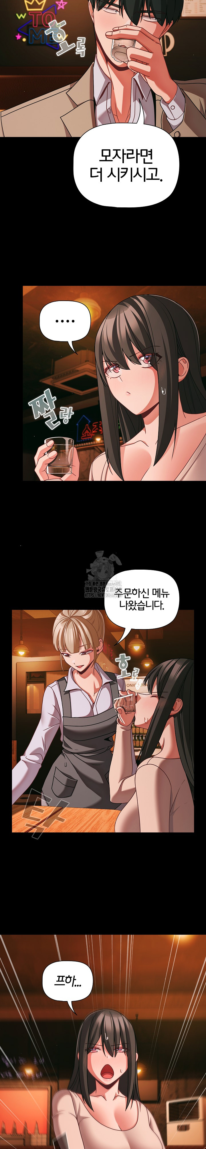 People of The Dark Raw - Chapter 49 Page 4