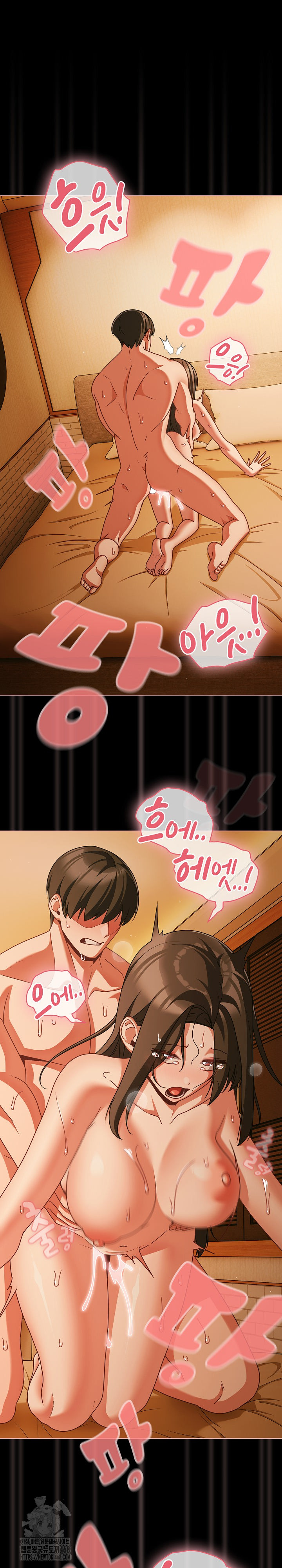 People of The Dark Raw - Chapter 51 Page 2