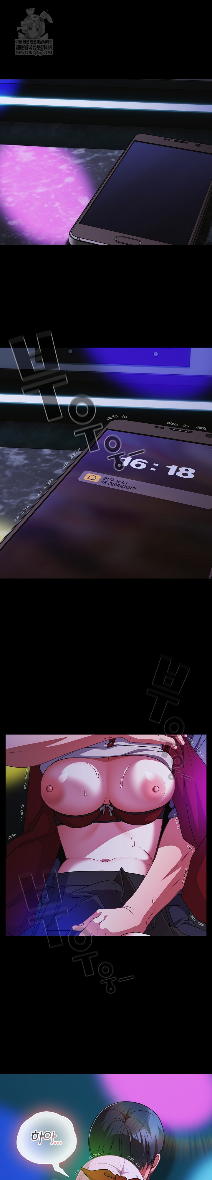 People of The Dark Raw - Chapter 59 Page 30